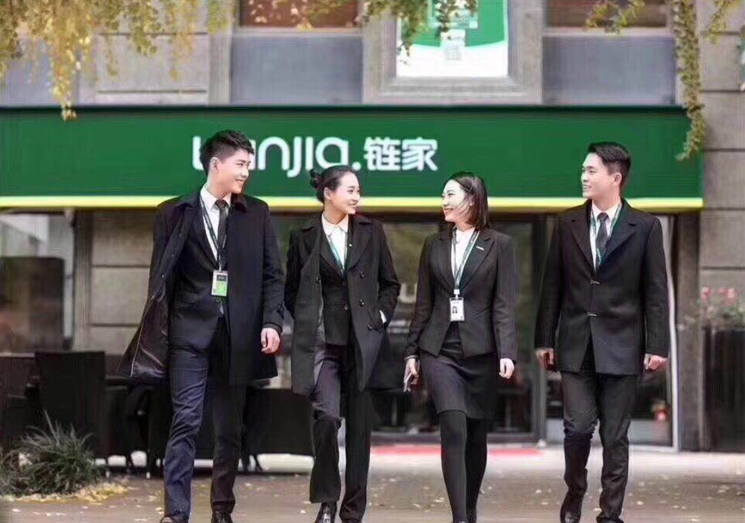 链家的野望:用社区服务链接未来无限可能