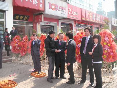 屋满多房地产再添新店-天津二手房 搜房网