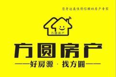 高提成+房产经纪人