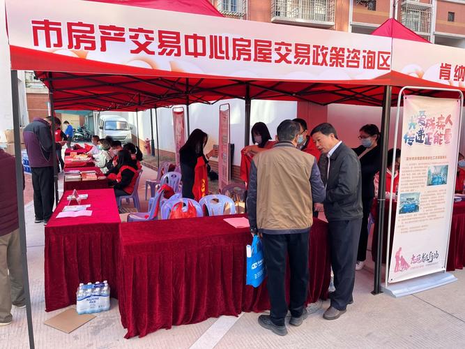 图为在"志愿助残 你我同行"嘉年华活动发放传单文稿来源:市局房地产